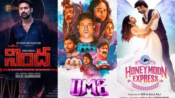 List of movies releasing this week in Tollywood