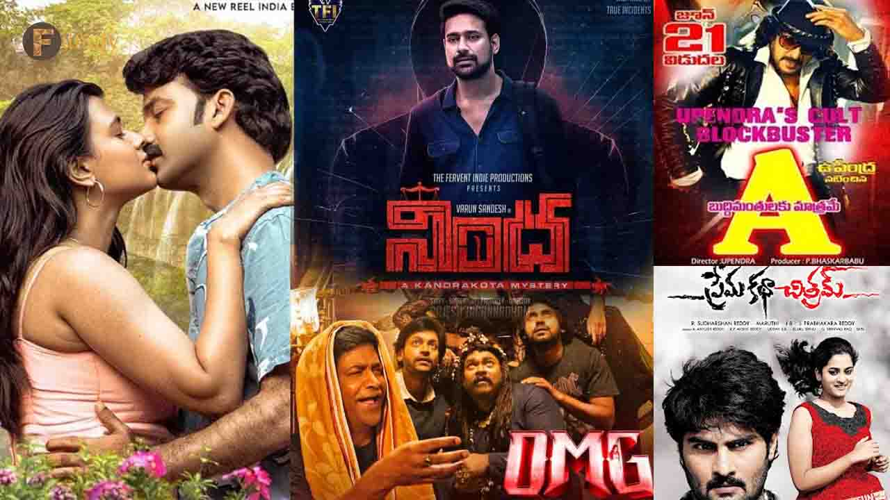 List of movies releasing this week in Tollywood