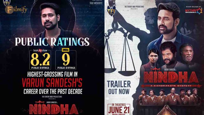 Varun Sandesh's movie Nindha was a disaster at the box office