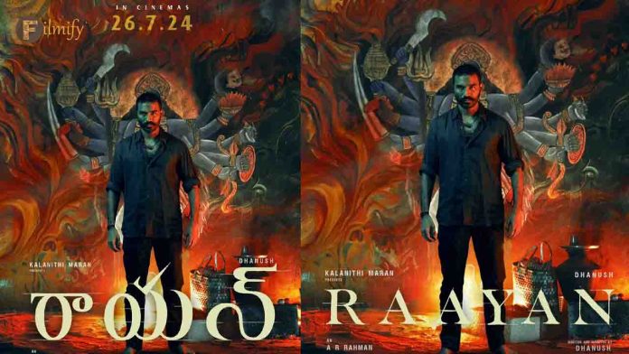 Dhanush Raayan Movie New Release Date Fix