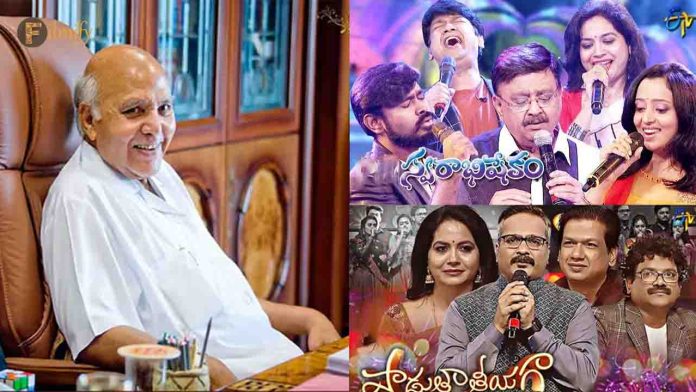 RamojiRao's ETV Evergreen Classic Shows Padutha Teeyaga, Swarabhishekam