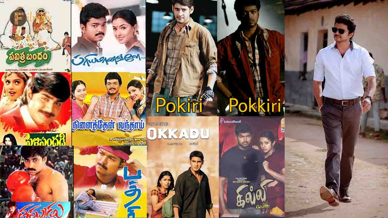 List of Telugu remake movies starring Thalapathy Vijay in Tamil