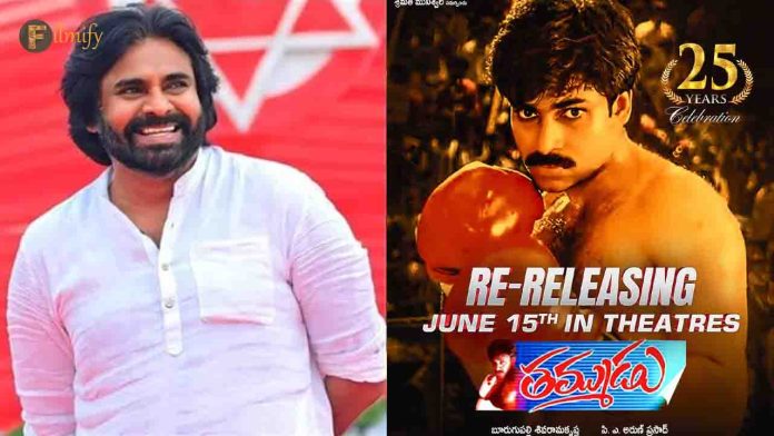 Pawan Kalyan Thammudu Re Releasing on June 15