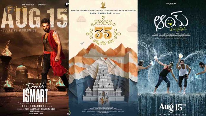 6 Crazy Movies in Tollywood on Independence Day