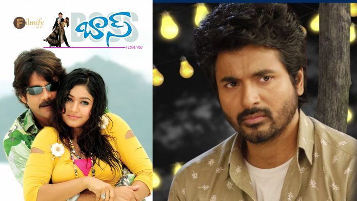 Siva Karthikeyan: Fixed the Telugu title for the Tamil movie