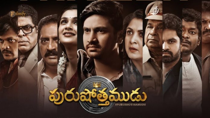 Purushottamudu Movie Review