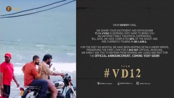 Vd12: After the leaked pic went viral, fans are begging to wait for an official update