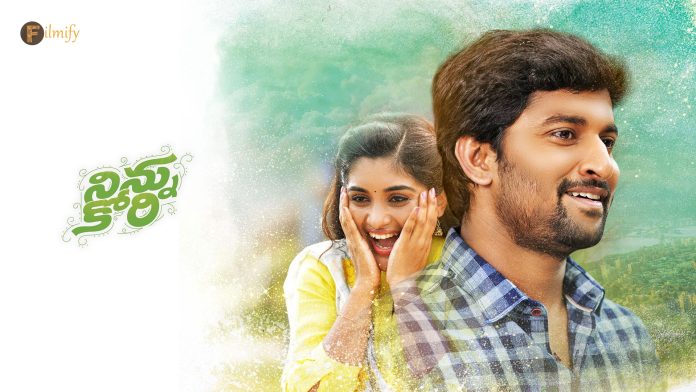 7 Years For Ninnu Kori: Uma Pallavi's love is still seven years old