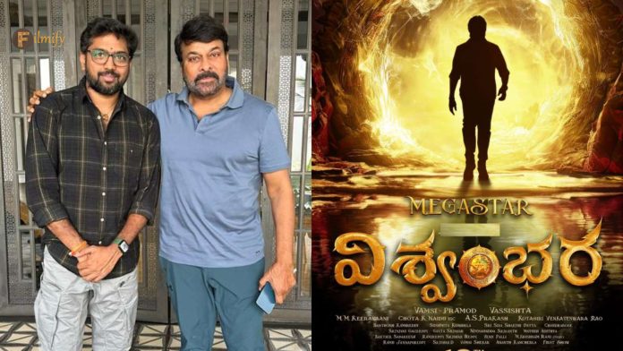 Vishwambhara Update: Young Director Super Speed, Megastar Prepares Birthday Treat