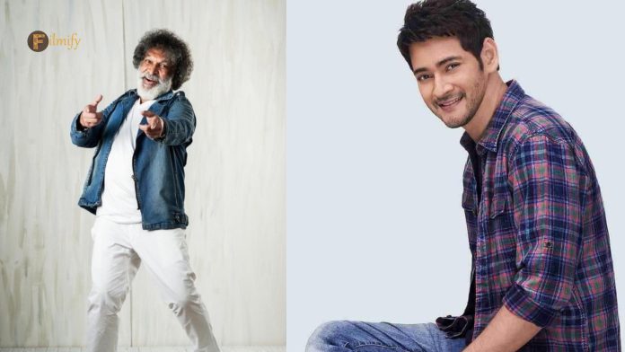 Mahesh Babu: Nasser, who appeared as a grandfather then, is now going to be a teacher