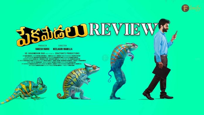 peka medalu movie Review