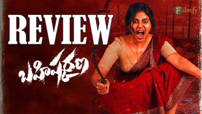 Bahishkarana Web Series Review and public talk