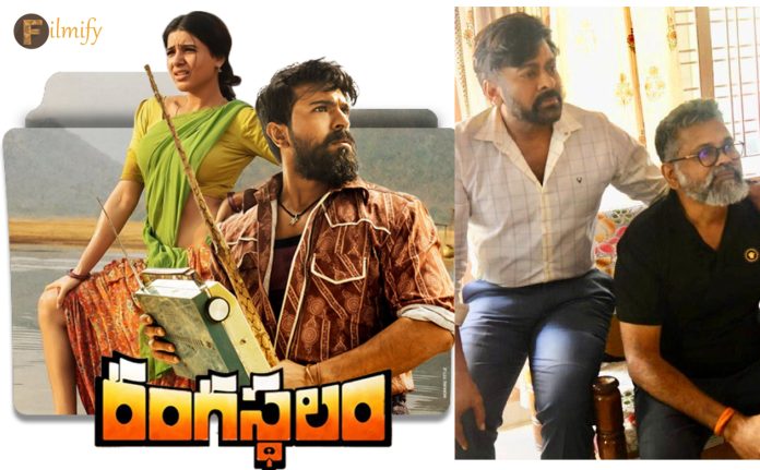 Rangasthalam: Samantha is married.. She said no.. but she listened to Chiru's words..?