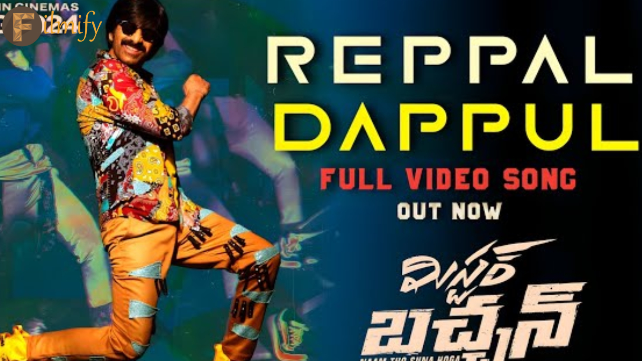 raviteja mr bachha second lyrical song released