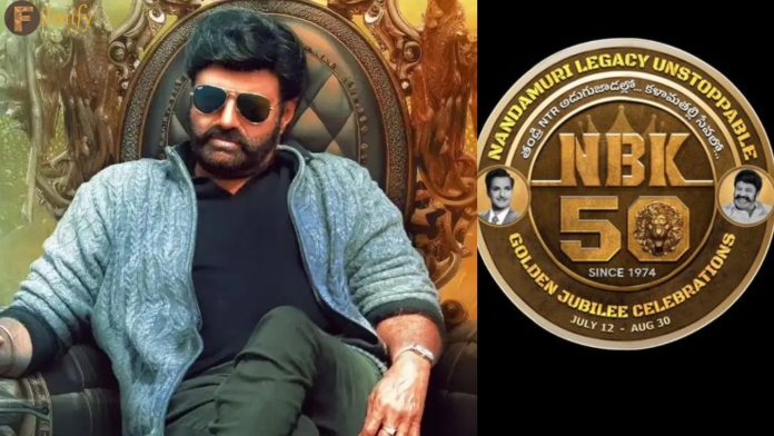 Balakrishna 50 Years Event : A huge event in the industry... Will the megastar come?