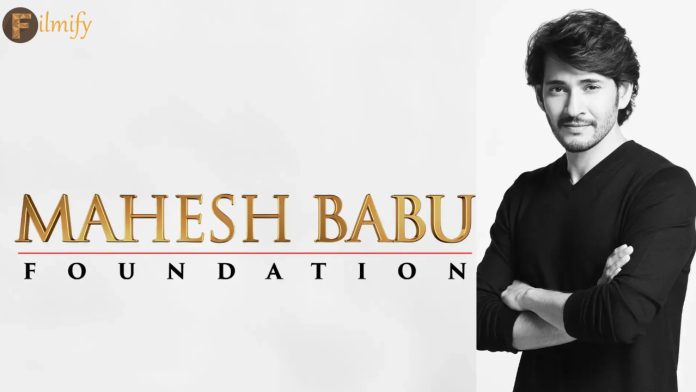 Mahesh Babu: Every year for children Rs. Crores.. Really Hatsoff Guru..!