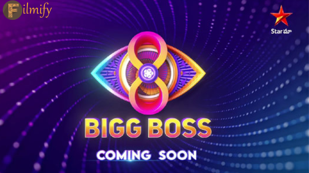 Bigg Boss 8: Mahesh Babu's beauty in the house.. unexpected..?