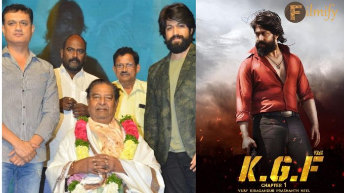 Kaikala Sathynarayana: Do you know what Kaikala has to do with KGF movie