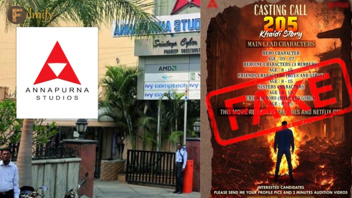 Annapurna studios: Annapurna studios in trouble.. need to be careful..?