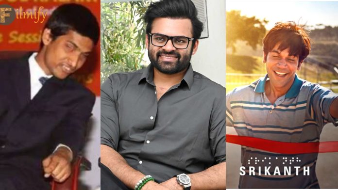 Sai Dharam Tej: 'Sreekanth' real story.. Mega hero with tears in his eyes..!