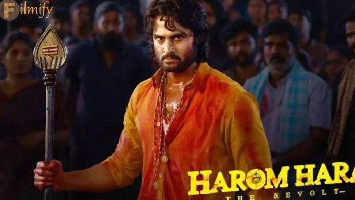 Haromhara OTT : Haromhara OTT release postponed... all because of Praneet Hanmantu..?