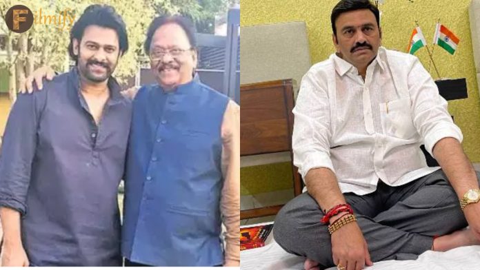 RRR About Prabhas : Prabhas is my close relative... MLA Raghurama told about their kinship..!