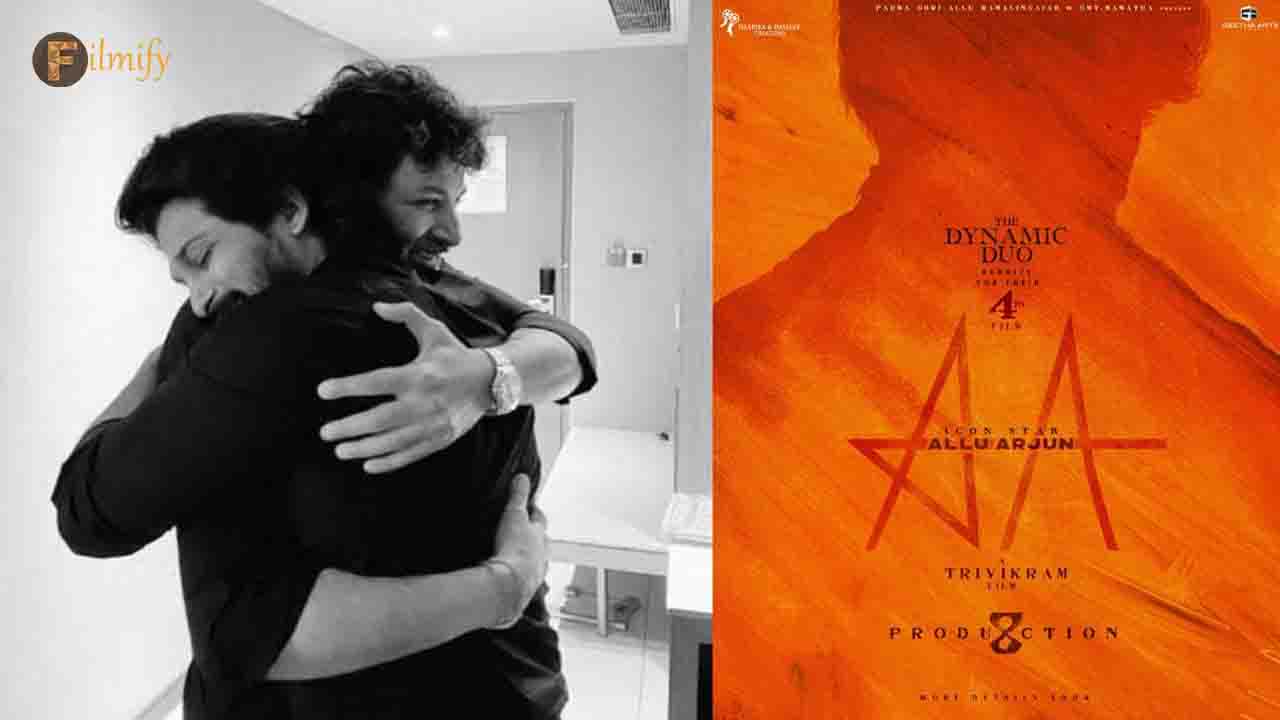 AlluArjun Next Movie with Trivikram Srinivas