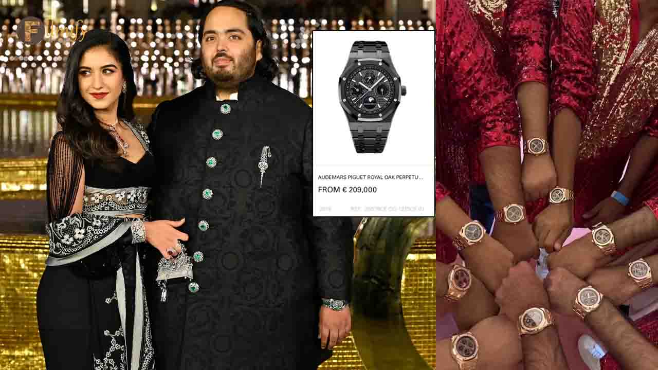 Anant Ambani gifted Costly Edition watches to his friends on his wedding