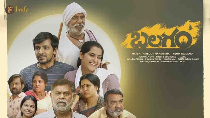 Balagam movie nominated in 7 categories in 2024 FilmFare Awards