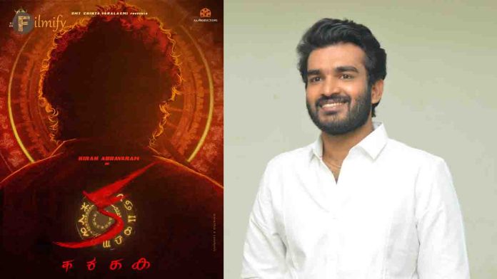 Kiran Abbavaram's new movie title is Ka