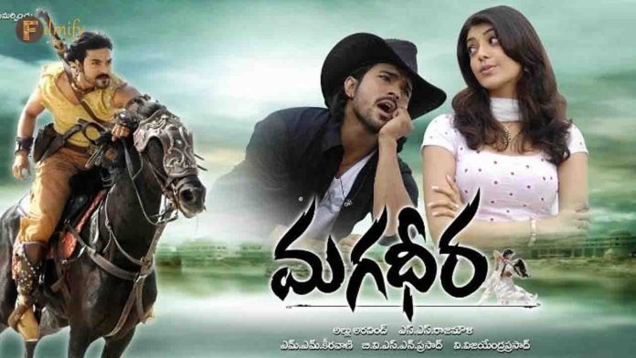 15Years For Ram charan Magadheera Movie