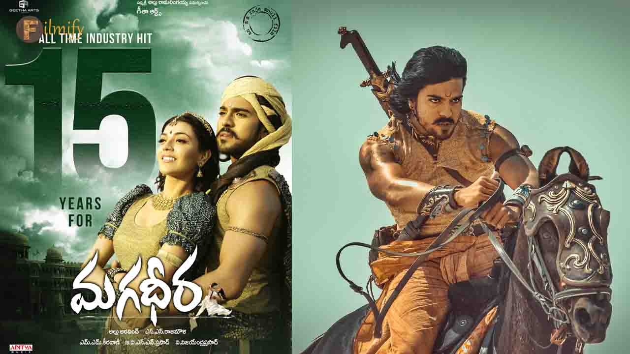 15Years For Ram charan Magadheera Movie 