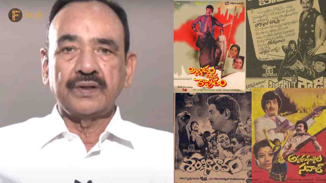 Senior Producer Uppalapati Surya Narayana Passes Away