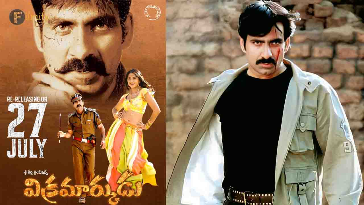 Raviteja Vikramarkudu Movie Re Releasing On July27 