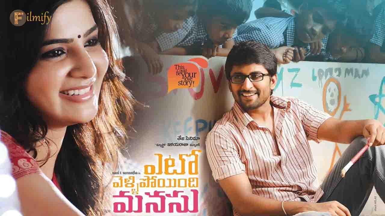 Yeto Vellipoyindi Manasu Movie Re Releasing On August 2