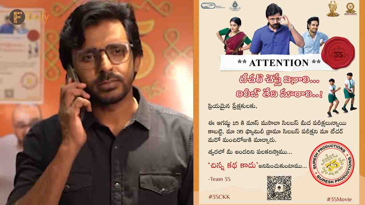 "35 Chinna katha kadu" movie has been postponed