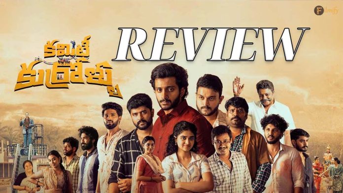 Committee Kurrollu Movie Review