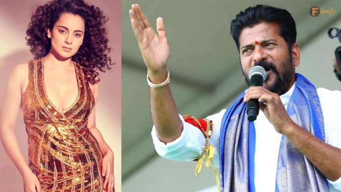 Telangana CM Revanth Reddy shocked Kangana Ranaut