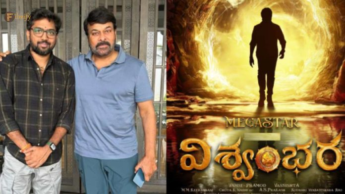 Megastar Chiranjeevi: Vishvambhara latest update is a feast for Megastar fans