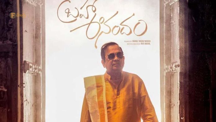 BrahmaAnandam: Well planned, another hit is sure