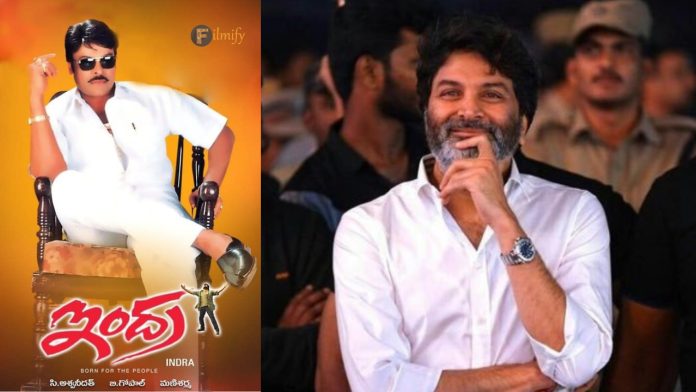 Indra 4K: Indra Scenes That Inspired Trivikram, Guruji As It Is