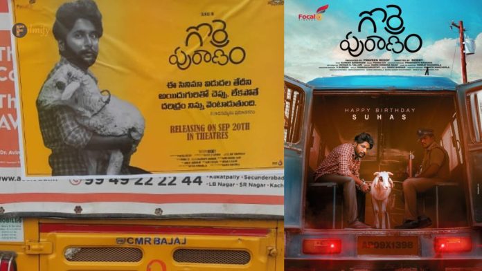 Gorre Puranam: Crazy Promotions, Whatsapp Forward Messages Inspiration.?