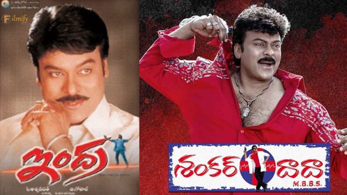 Chiranjeevi: The re-release that is causing a stir among mega fans...what should we do now?