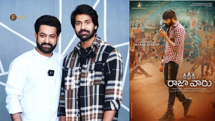 Narne Nithin: My first film won't release, NTR's brother-in-law blasted producers