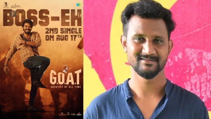 GOAT: How many movies will this director be removed from?