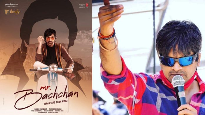 Mr Bachchan : Ravi Teja's entry in the movie... and what is this old concept Harish?