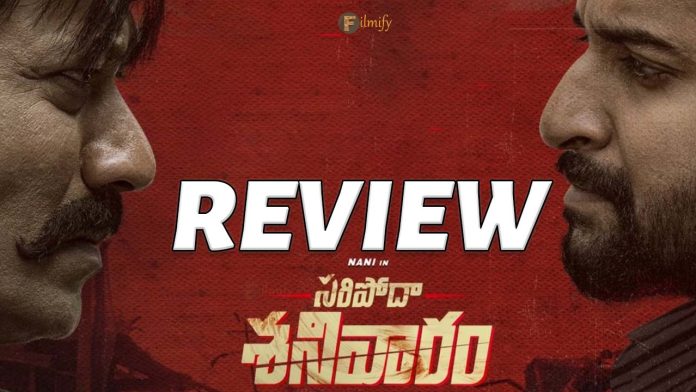 Saripodhaa Sanivaaram Movie Review