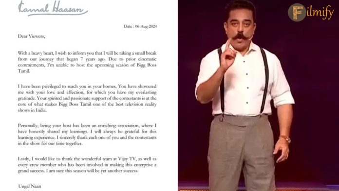 Breaking News..Kamal Haasan left Bigg Boss..