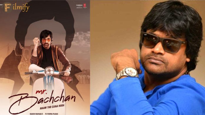 Ravi Teja's fans are in tension after Harish Shankar praised Puri Jagannath.