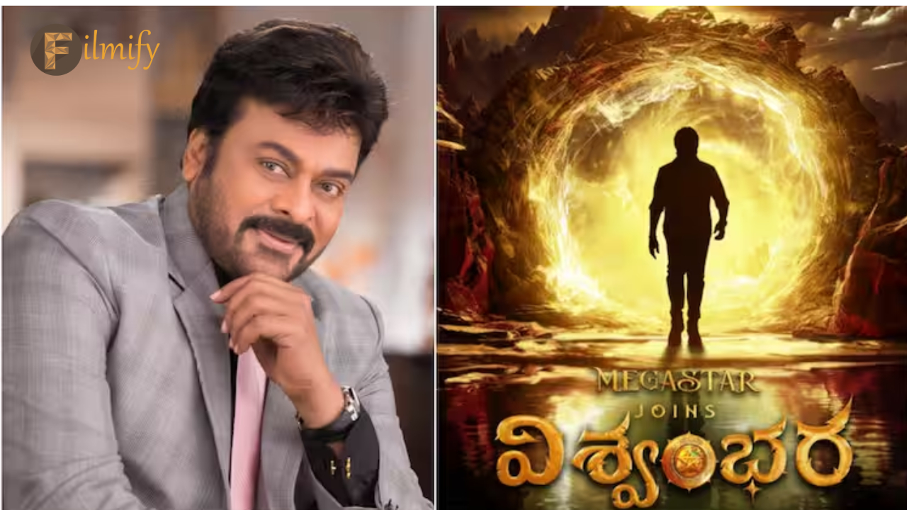 Chiranjeevi: vishwambhara victory on theatrical business.. no one guess..!